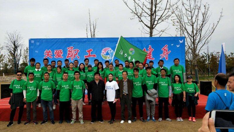 上海超誠員工參加“關(guān)愛員工，綠色健康”活動(dòng)